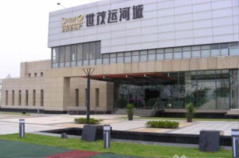 蘇州世貿(mào)運(yùn)河城